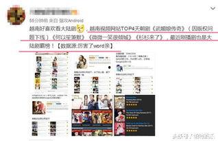 国产 在线 视频 专区