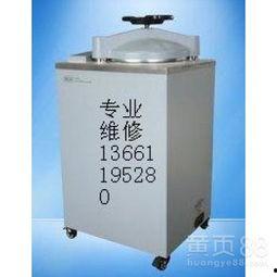 国产灭菌锅维修视频大全,全面解析与实操技巧