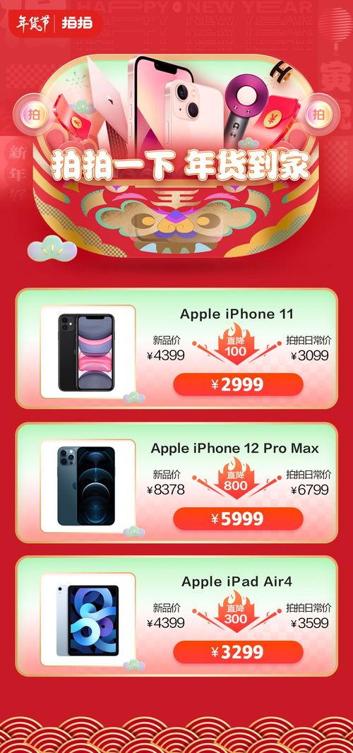 国产福福利拍拍视频,揭秘国内短视频平台的魅力与挑战