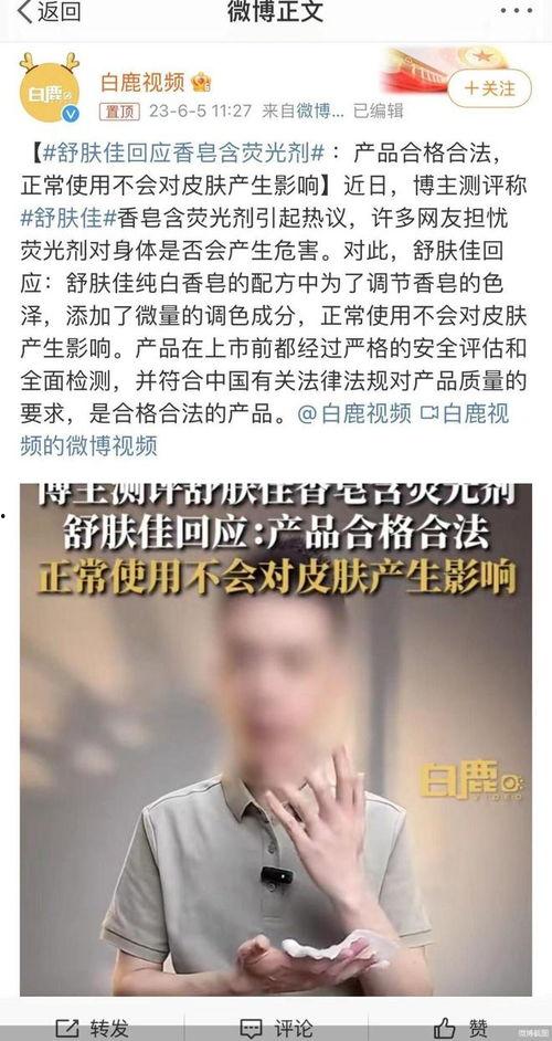 国产肥皂 测评视频播放,深度解析各大品牌品质与口碑