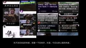 国产游戏的曙光视频,探索创新与传承的视觉盛宴