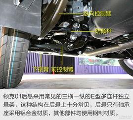 国产车底盘调整方案视频,优化性能，驾驭未来