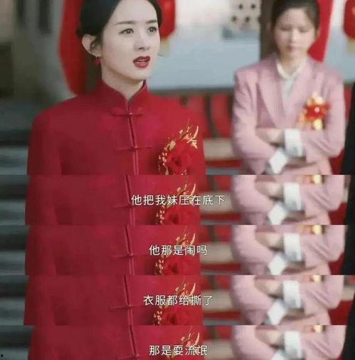 国产婚闹视频流出,传统习俗与现代观念的碰撞