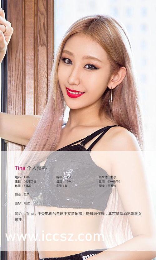 国产迷奷视频在线直播,揭秘虚拟世界中的激情与诱惑