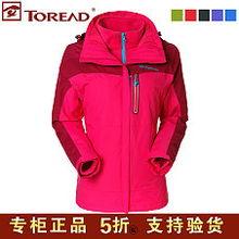 国产女士冲锋衣测评视频,保暖防风，时尚与实用的完美结合