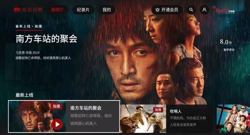 视频肉欲国产在线观看