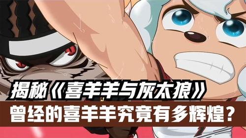 国产漫画之光视频,揭秘中国原创漫画崛起之路