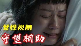 国产剧结局感动视频大全,泪点满满，感动无数观众