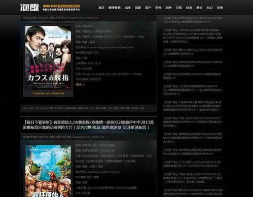 国产视频九七资源站