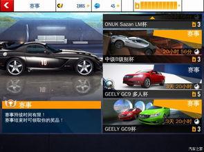 国产车国外飙车视频播放,视频播放引发热议！