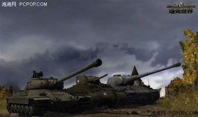 59国产坦克视频大全