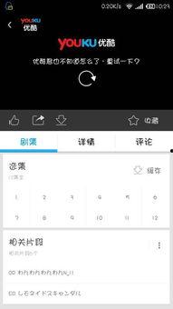 国产Tm在线视频,探索科技与娱乐的完美融合