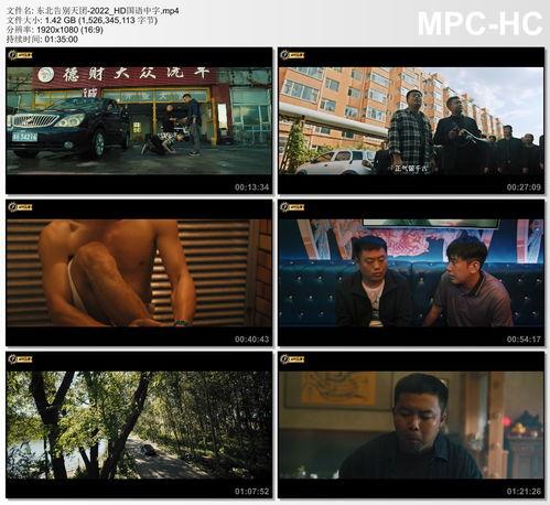 国产激情hd视频,激情四溢，视觉盛宴