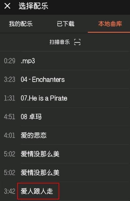 微信高质量国产小视频,微信平台上的高质量视听盛宴