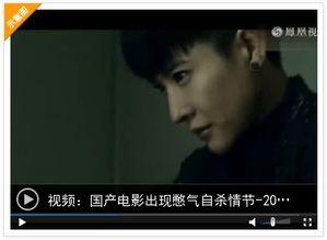 国产自片视频在线观看,在线观看，畅享视听盛宴