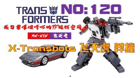 变形金刚5国产玩具视频,玩具版揭秘，国产玩具视频带你领略未来战士风采