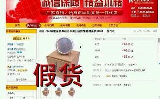 国产护肤打假视频