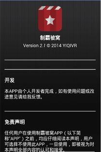 国产永久免费视频网站,揭秘热门国产视频网站全攻略